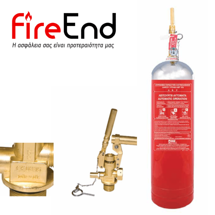 Ανοξείδωτος πυροσβεστήρας ABF Wet Chemical 10lt • Θέση για πυροκροτητή