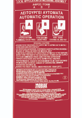 Πυροσβεστήρας ABF Wet Chemical 11lt τοπικής εφαρμογής • Θέση για πυροκροτητή
