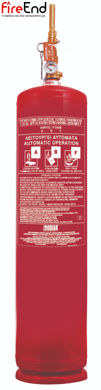 Πυροσβεστήρας ABF Wet Chemical 11lt τοπικής εφαρμογής • Θέση για πυροκροτητή