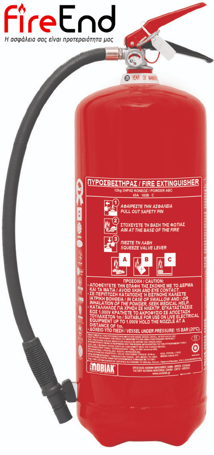 Πυροσβεστήρας ξηράς σκόνης exlusive ABC 40% 12kg