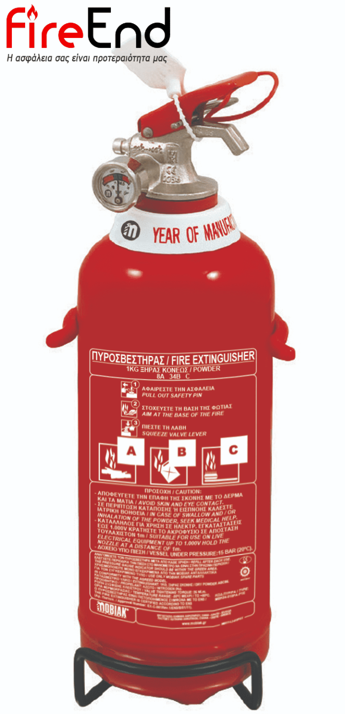 Πυροσβεστήρας ξηράς σκόνης ABC 85% 1kg