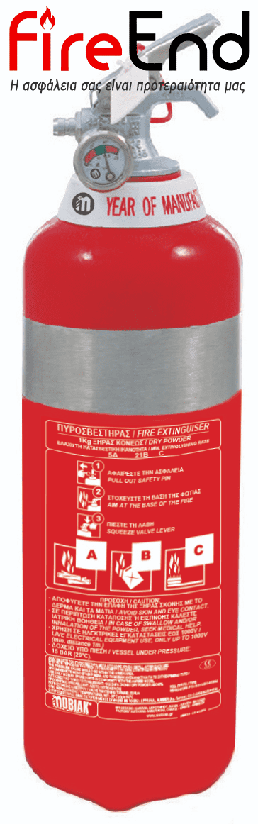 Ανοξείδωτος πυροσβεστήρας ξηράς σκόνης ABC 40% 1kg