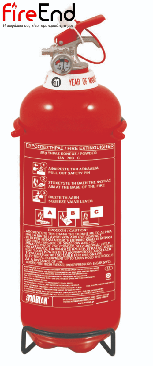 Πυροσβεστήρας ξηράς σκόνης ABC 85% 2kg