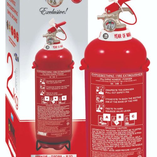 Πυροσβεστήρας ξηράς σκόνης exlusive ABC 40% 2 kg
