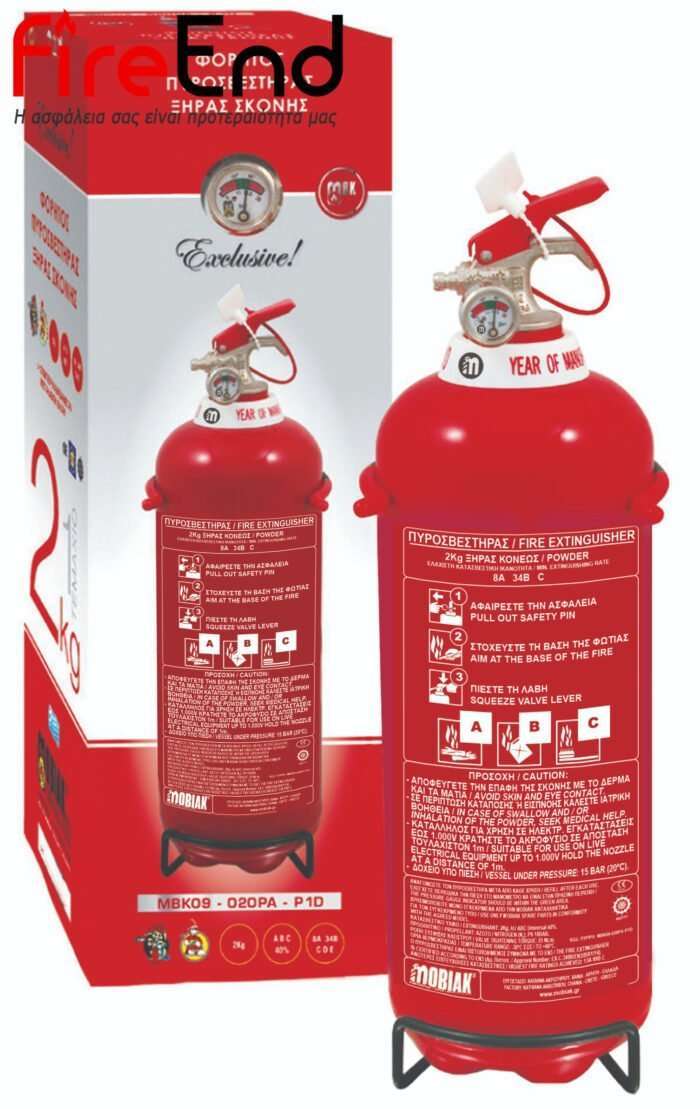 Πυροσβεστήρας ξηράς σκόνης exlusive ABC 40% 2 kg