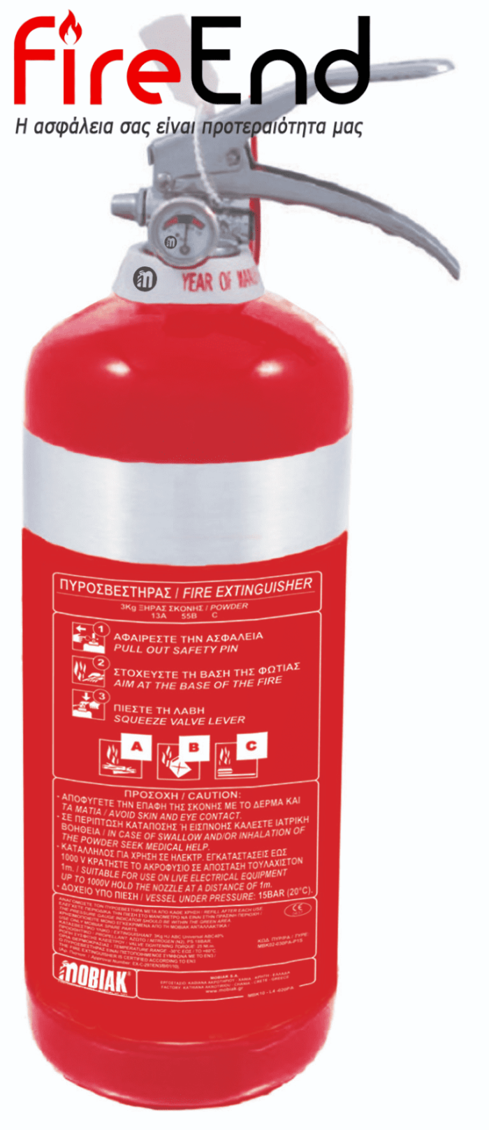 Ανοξείδωτος πυροσβεστήρας ξηράς σκόνης ABC 40% 3kg
