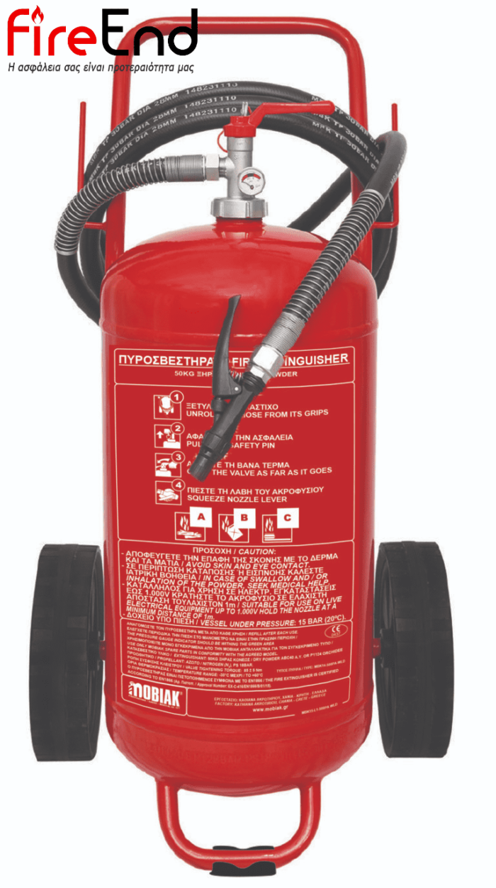 Τροχήλατος πυροσβεστήρας ξηράς σκόνης ABC 40% 50 kg welded-συγκολλητός