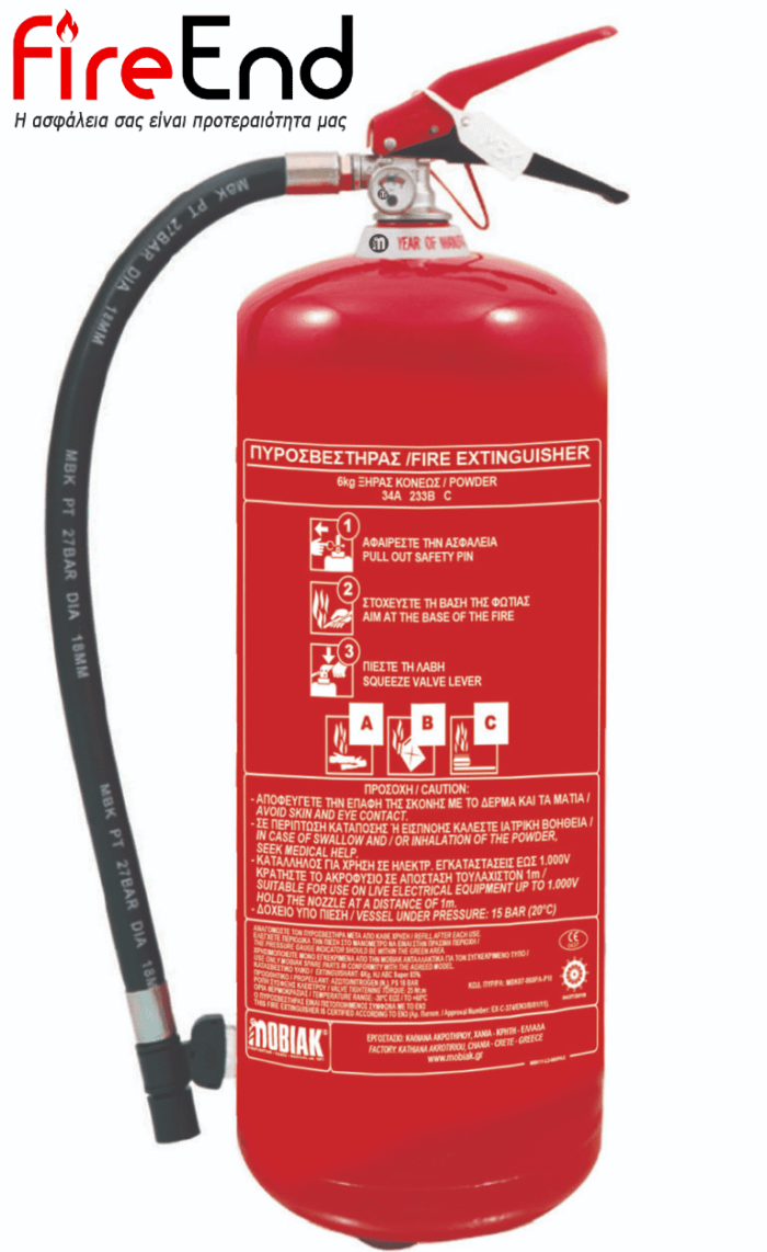 Πυροσβεστήρας ξηράς σκόνης ABC 85% 6kg