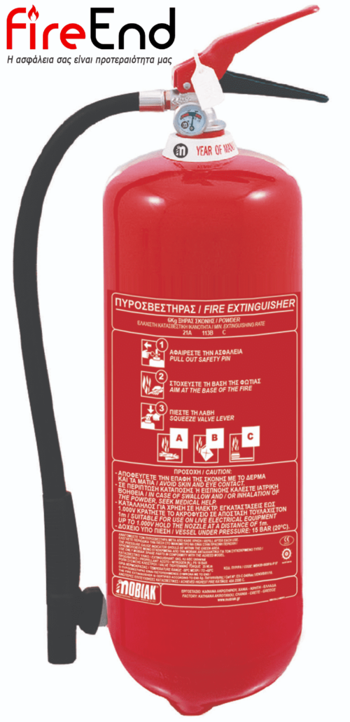 Πυροσβεστήρας ξηράς σκόνης EXLUSIVE ABC 40% 6Kg, με μονόραφο δοχείο