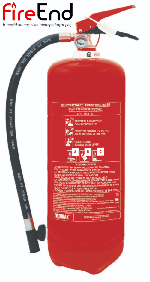 Πυροσβεστήρας ξηράς σκόνης ABC 40% 9Kg, με μονόραφο δοχείο. Με κλείστρο με βαλβίδα ασφαλείας μανομέτρου