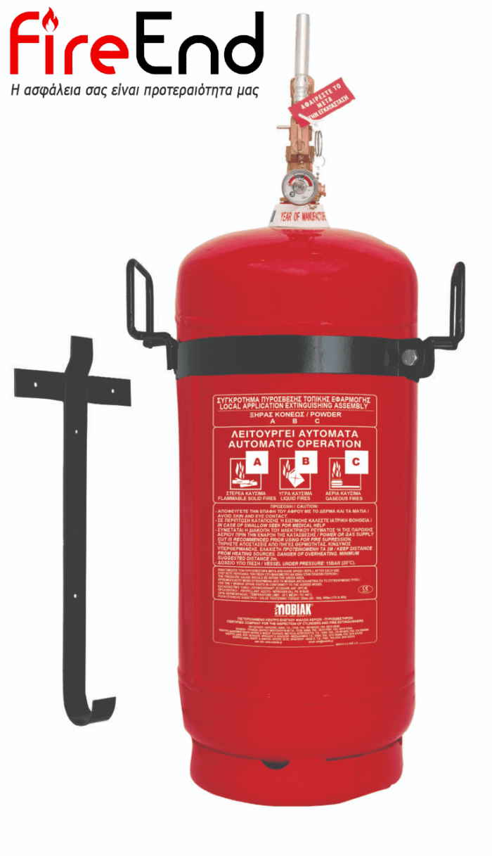 Πυροσβεστήρας ξηράς σκόνης ABC 40% 25kg τοπικής εφαρμογής • Θέση για πυροκροτητή