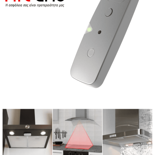 Σύστημα πρόληψης πυρκαγιάς Prince George Stove Guard