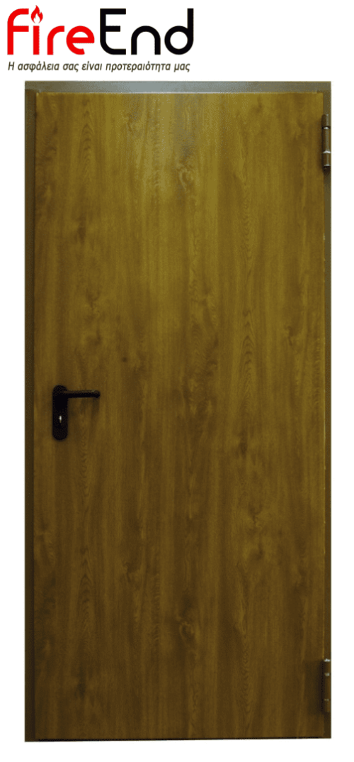Μονόφυλλη πυράντοχη πόρτα 60′ (ξύλινη απόχρωση)