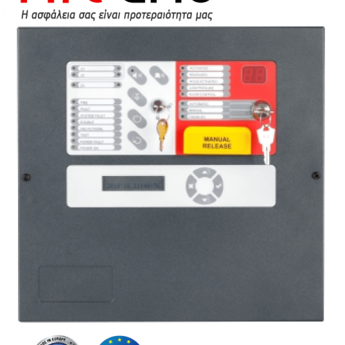 Συμβατικός πίνακας κατάσβεσης