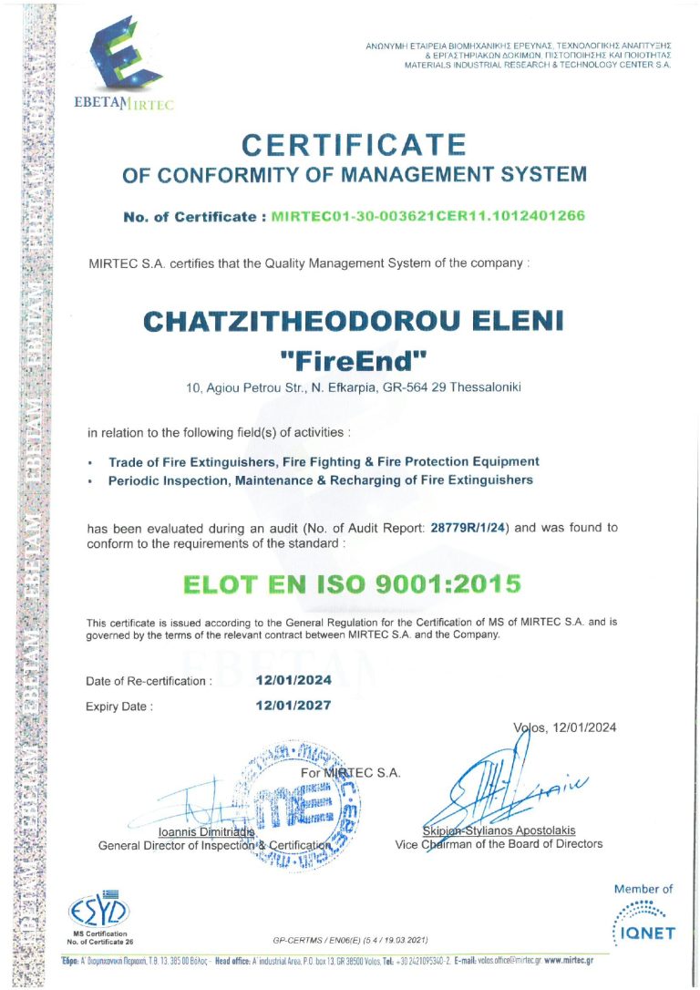 Cerificate os Conformity of Management System CHATZITHEODOROU ELENI "FireEnd"